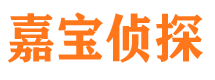 城阳寻人公司